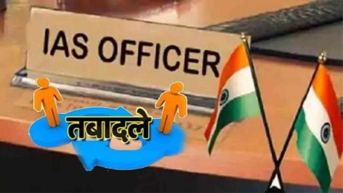 झारखंड में ट्रांसफर-पोस्टिंग घोटाला: पुलिस अधिकारियों के तबादले के नाम पर करोड़ों की वसूली का पर्दाफाश