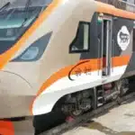 महाकुंभ 2025: रांची से प्रयागराज की विशेष ट्रेनें, ऑनलाइन टिकट बुकिंग