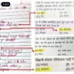 Jssc cgl पेपर लीक में सीआईडी को मिले अहम सबूत: परीक्षा से पहले ही मिल गए थे आंसर