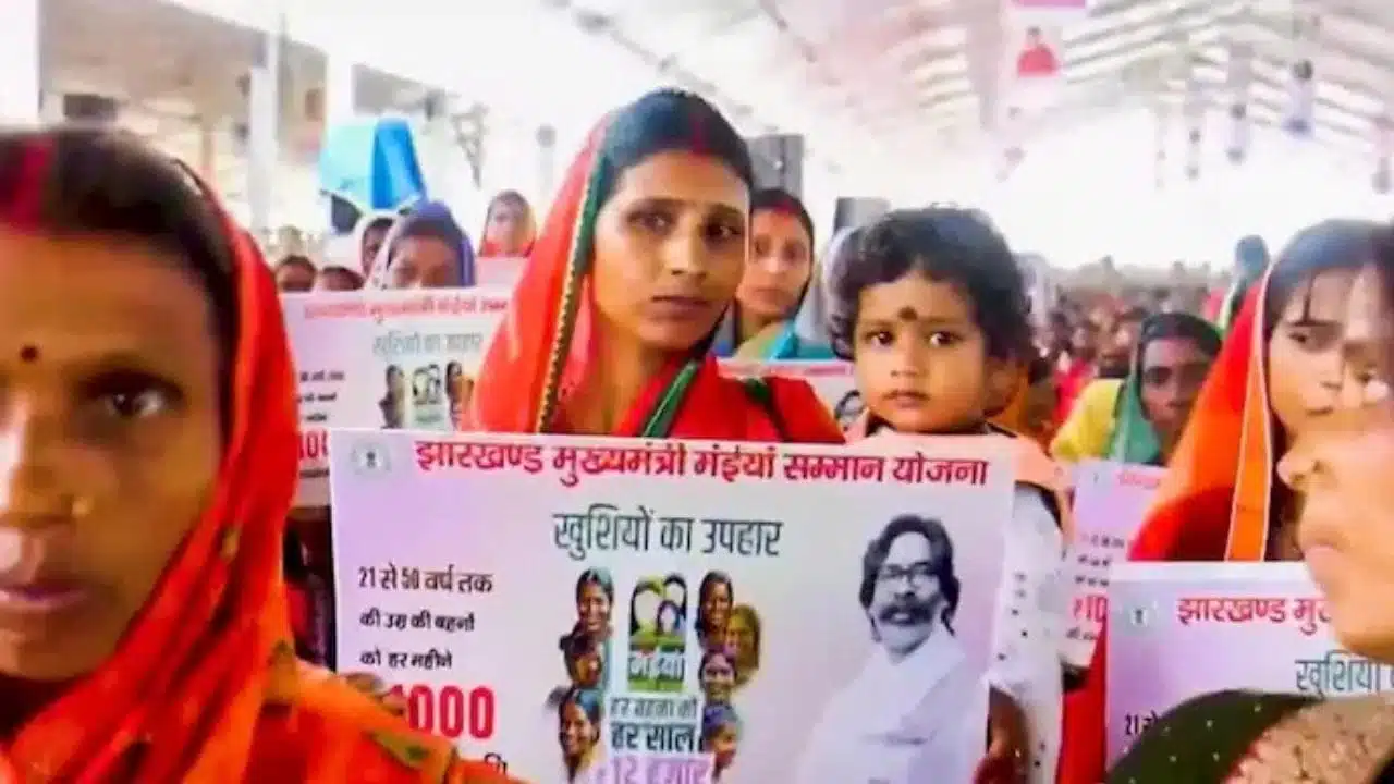मंईयां सम्मान योजना: बड़ी खुशखबरी, जनवरी 2025 के पैसे आने की तारीख तय - आज  की ताजा ख़बरें | Breaking News In Hindi