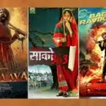 Upcoming films in february 2025: 'लवयापा', 'छावा' और भी बहुत कुछ