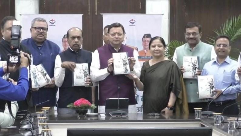 समान नागरिक संहिता (ucc) क्या है?