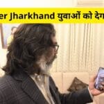 हेमन्‍त सोरेन का it tower jharkhand युवाओं को देगा it job
