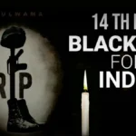 Black day in india: 14 फरवरी को क्यों कहा जाता है 'ब्लैक डे'