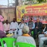 सदान विकास परिषद की बैठक में पेसा कानून लागू करने की मांग, 15 फरवरी तक कमिटी गठन का निर्णय