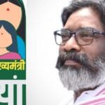 Maiya samman yojana: jharkhand सरकार ने जारी किया नया अपडेट, तुरंत चेक करें अपना स्टेटस!