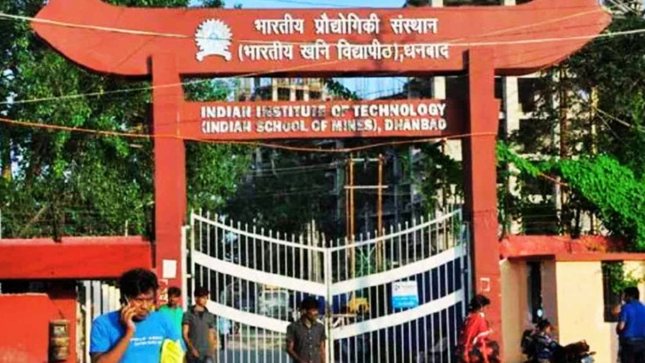 Sarkari Naukri 2025: IIT ISM