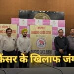 झारखंड कैंसर संवाद: ऑन्कोलॉजी में आत्मनिर्भरता की ओर एक ठोस कदम