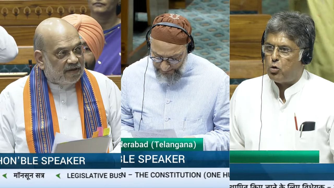 संविधान संशोधन विधेयक 2025: संसद में हंगामा, विपक्ष ने जताई तीखी आपत्ति