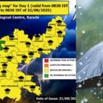 मौसम: झारखंड में येलो अलर्ट, भारी बारिश से जनजीवन अस्त-व्यस्त