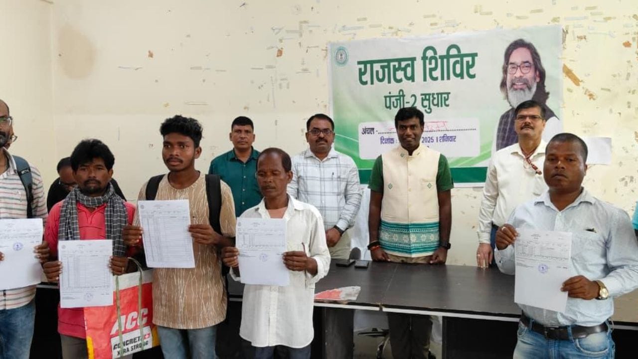 रांची जिला प्रशासन की पहल से ग्रामीणों को मिला हक