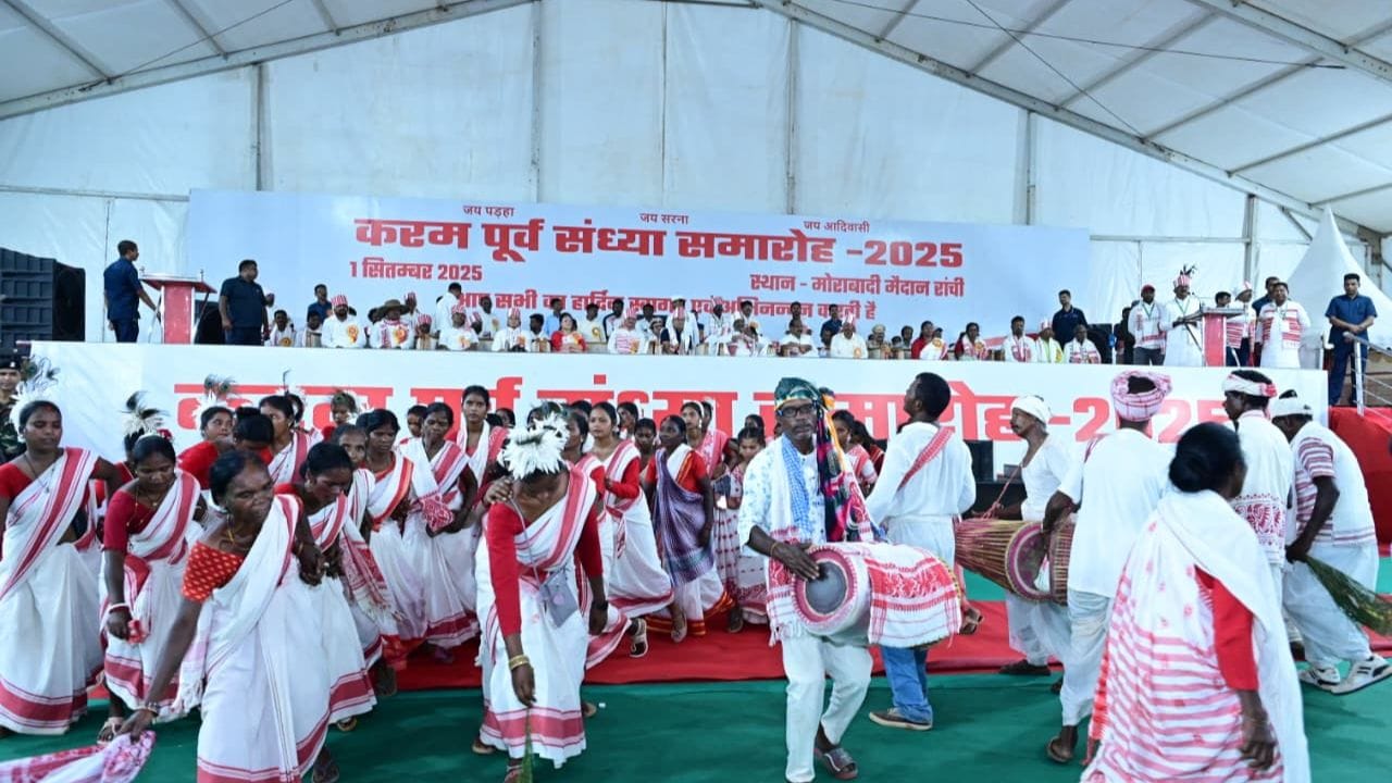 करम पूजा हरमू 2025: तिथियाँ, कार्यक्रम और सांस्कृतिक महत्त्व