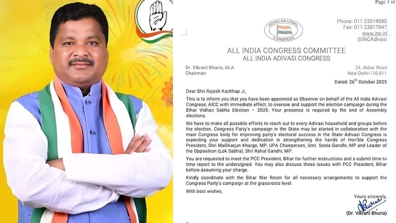 बिहार विधानसभा चुनाव में खिजरी विधायक राजेश कच्छप बने ऑब्जर्वर