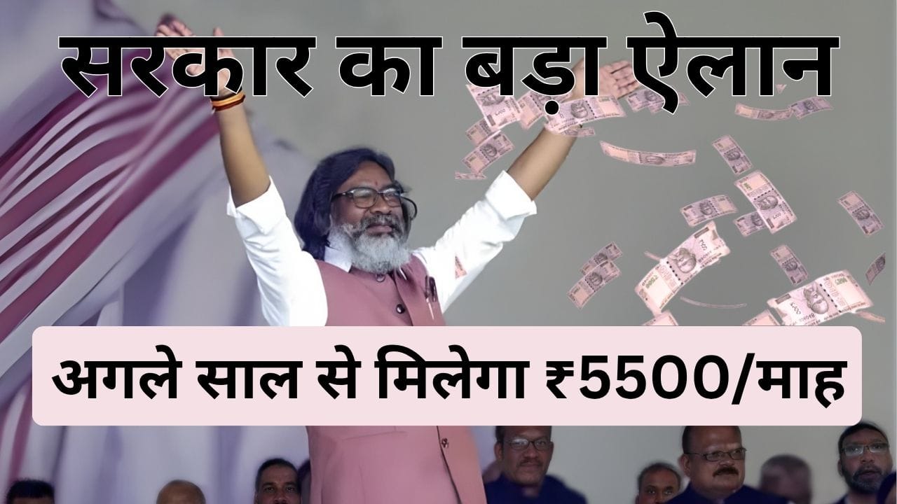झारखंड में सहिया मानदेय बढ़ा: अब हर माह ₹5500, NHM मद में ₹1500 की वृद्धि