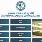 झारखंड में 11वीं पंजीकरण संकट: अतिरिक्त सीटों पर नामांकन लेने वाले 50 हजार छात्र अधर में, जैक का फैसला लंबित