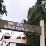 Jac inter admission: इंटर कॉलेजों में नामांकन को लेकर बड़ा फैसला, 1536 से ज्यादा सीटों पर रोक, जानें नई शर्तें