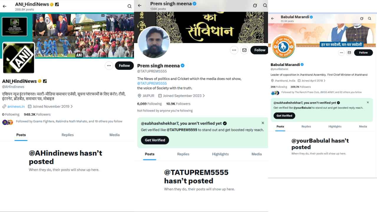 X (Twitter) पर तकनीकी गड़बड़ी, कई बड़े अकाउंट्स के पोस्ट गायब दिखे