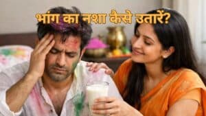 होली की मस्ती में भांग ने बिगाड़ा खेल? बस 10 मिनट में उतरेगा नशा और सिरदर्द; अपनाएं ये अचूक घरेलू नुस्खे
