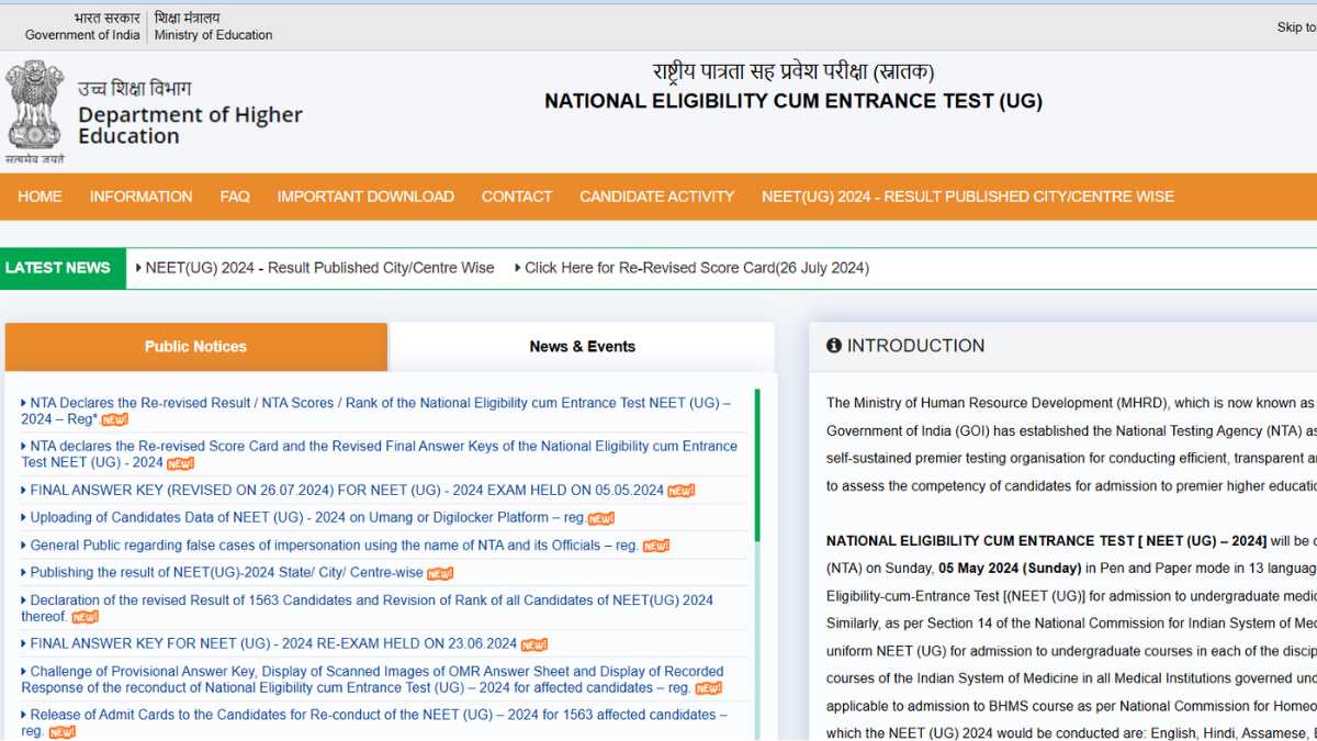 NEET UG Admit Card 2026: क्या आपका सेंटर बदल गया? 26 अप्रैल को जारी होगा एडमिट कार्ड, परीक्षा से पहले NTA की ये चेतावनी जरूर पढ़ें