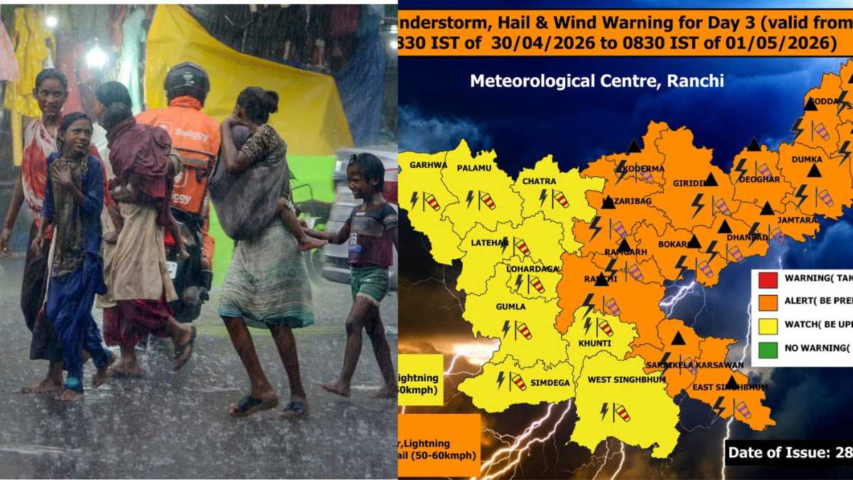 सावधान! झारखंड में आसमानी आफत का 'ऑरेंज अलर्ट': ओलावृष्टि के साथ 60kmph की रफ्तार से चलेगी धूल भरी आंधी, जानें अपने जिले का हाल