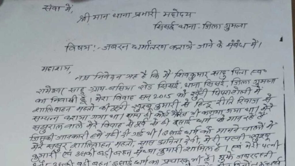 बीती रात जो हुआ उसने माहौल गरमाया