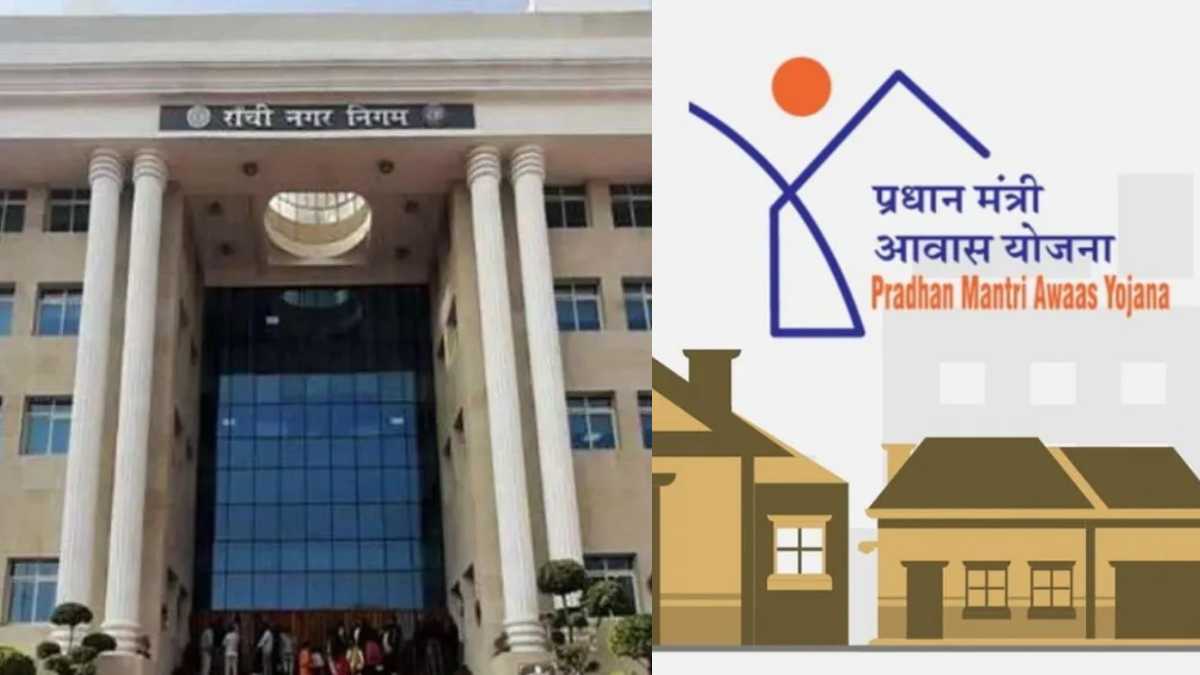 रांची में अपना घर पाने का आखिरी मौका? नगर निगम ने शुरू किए विशेष कैंप, जानें आपके वार्ड में कब लगेगी कतार