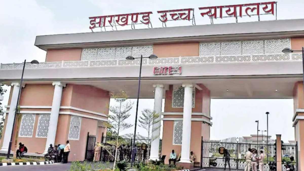 झारखंड शिक्षक भर्ती: 2034 पदों पर हाईकोर्ट की सख्त चेतावनी