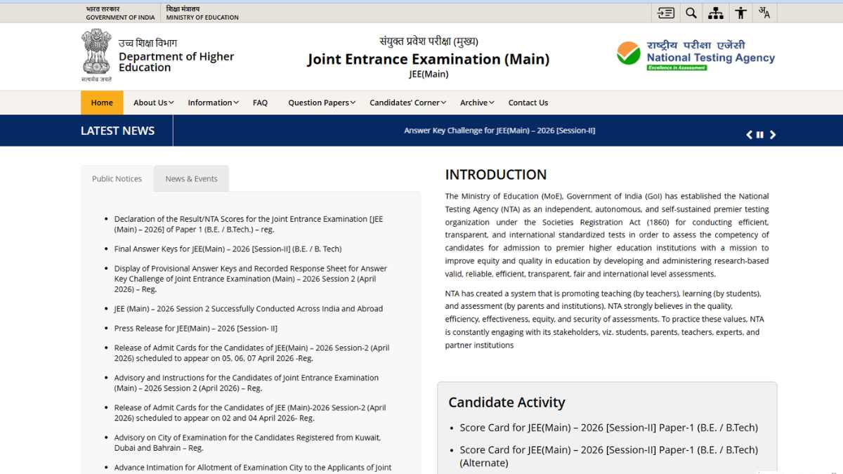 JEE Main Result 2026: क्या आपका नाम है इस लिस्ट में? 26 छात्रों ने रचा इतिहास, दक्षिण भारत का दबदबा और बिहार-राजस्थान ने मारी बाजी