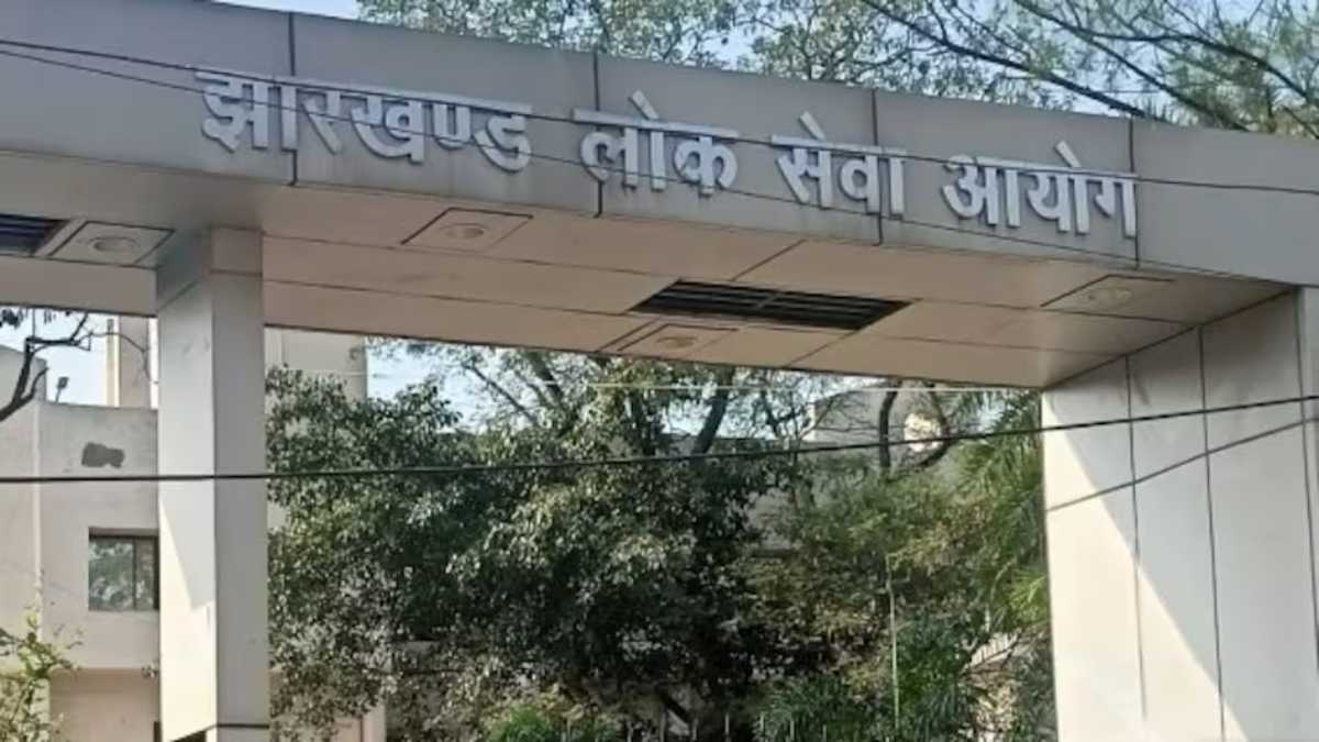 JPSC का बड़ा खेल! उत्तर कुंजी जारी कर रातों-रात हटाई, क्या संकट में है झारखंड सिविल सेवा परीक्षा का भविष्य?