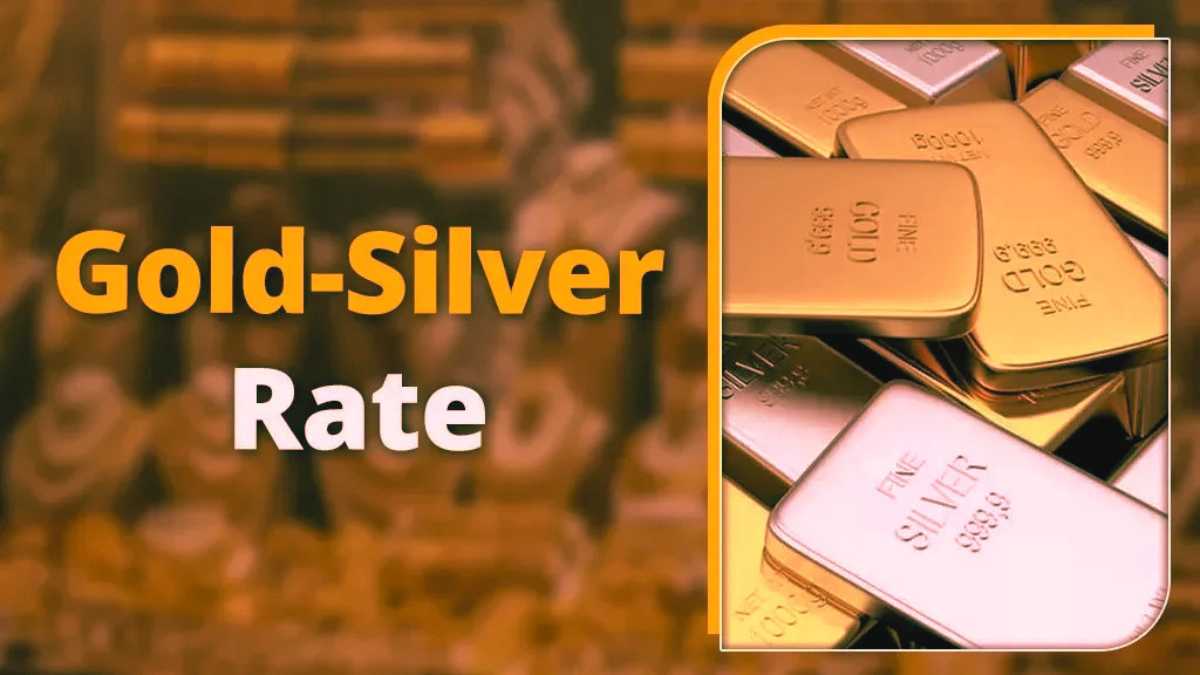 Gold Silver Price Today: सोना खरीदने वालों के लिए बड़ी खबर, कीमतों में अचानक आई सुस्ती, क्या यही है निवेश का सही मौका?