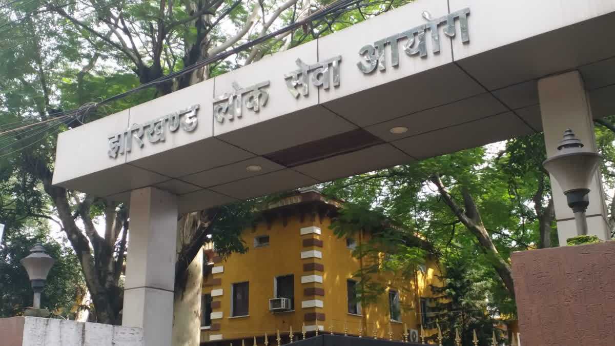 JET 2024 Exam: सावधान! झारखंड पात्रता परीक्षा की तारीख और नियम जारी, एडमिट कार्ड से पहले ये 3 बड़ी बातें जान लें