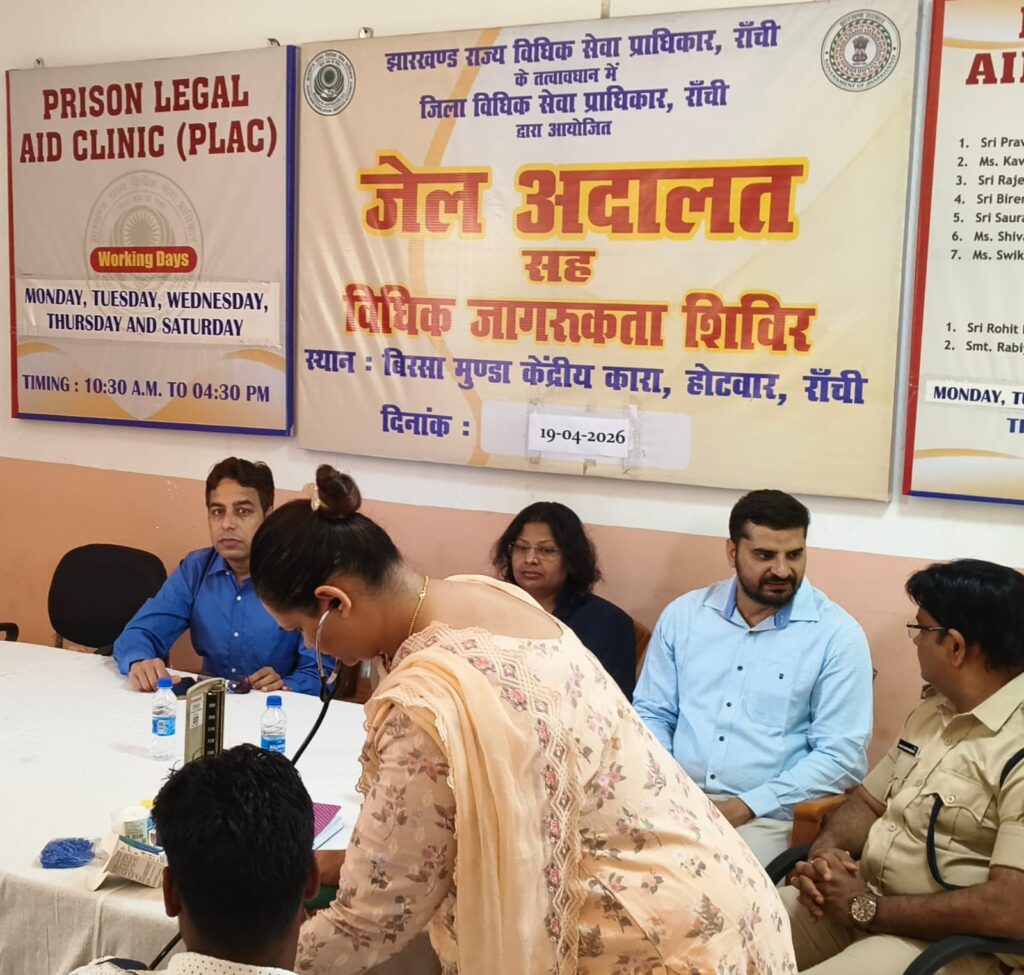 "कैदी भी इंसान हैं": इलाज और शिकायतों पर सीधा संवाद