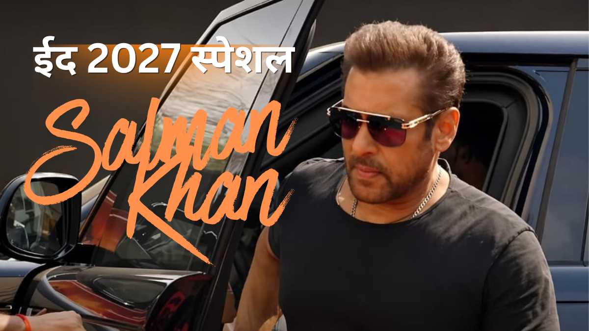 सलमान खान का ईद 2027 के लिए 'मेगा ब्लिट्ज': वंशी पैदीपल्ली के साथ मिलाया हाथ, क्या बॉक्स ऑफिस के सारे रिकॉर्ड टूट जाएंगे?