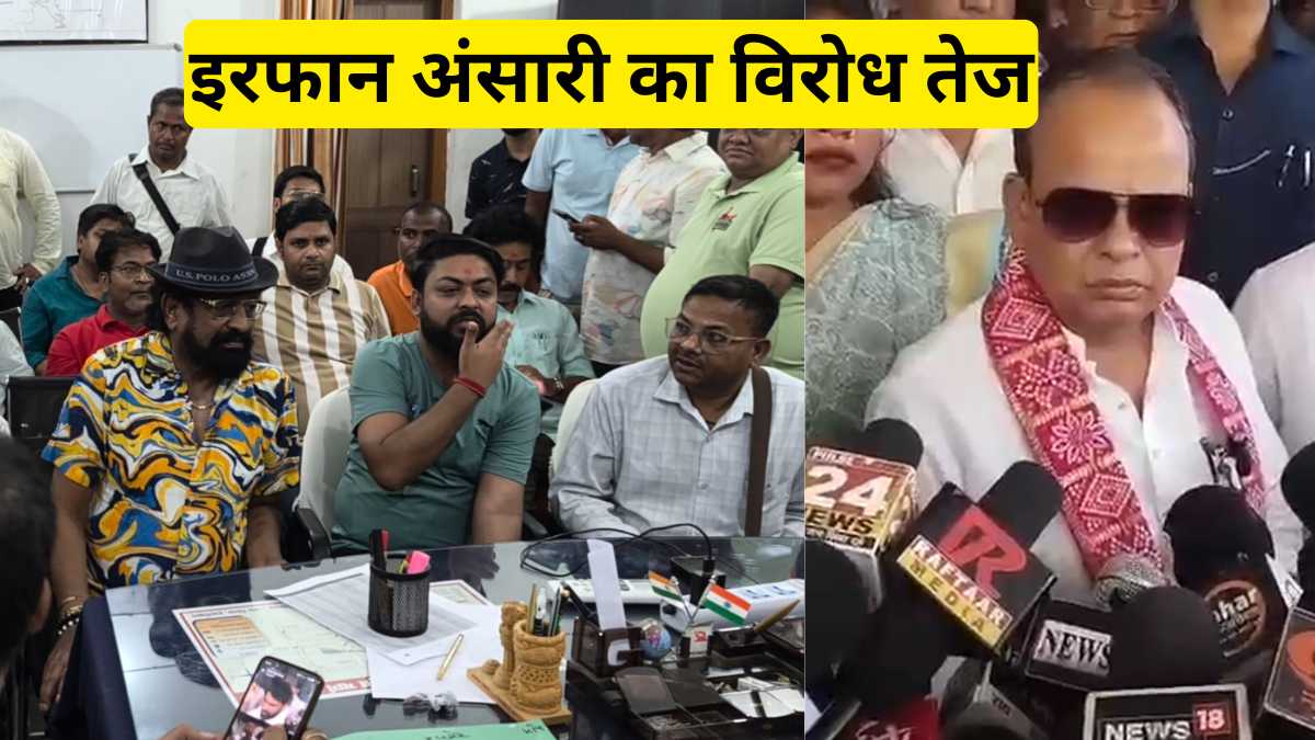 सवालों पर बवाल: मंत्री इरफान अंसारी के सामने पत्रकार को क्यों पीटा? रांची प्रेस क्लब ने दी चेतावनी—अब आर-पार की जंग!