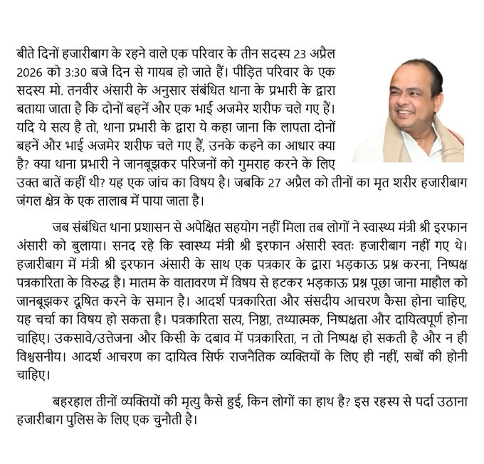 काजल और सुरमा का 'खतरनाक' कॉम्बिनेशन
