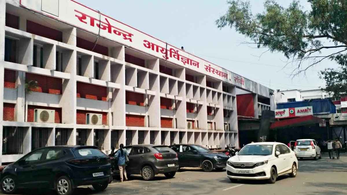 rims ranchi