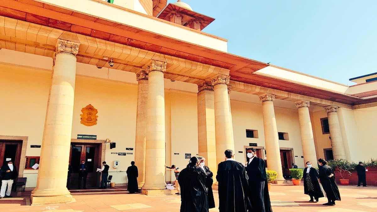 सुप्रीम कोर्ट परिसर