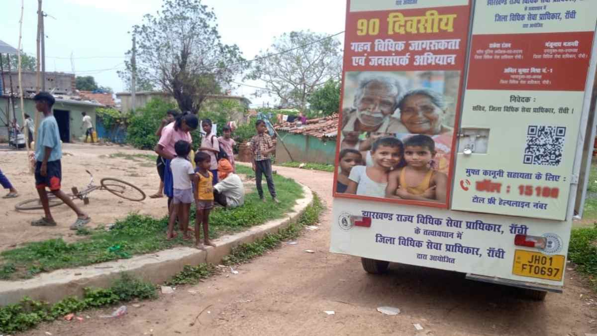 क्या आपके आस-पास कोई बच्चा बेसहारा है? डालसा की इस पहल से बदल जाएगी उनकी दुनिया