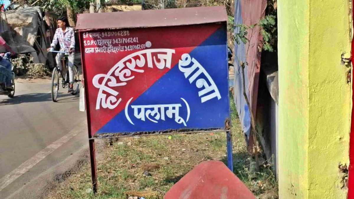 सावधान! अगर आप भी शादी में करते हैं फायरिंग, तो पलामू के इस पूर्व मुखिया का अंजाम देख लीजिए
