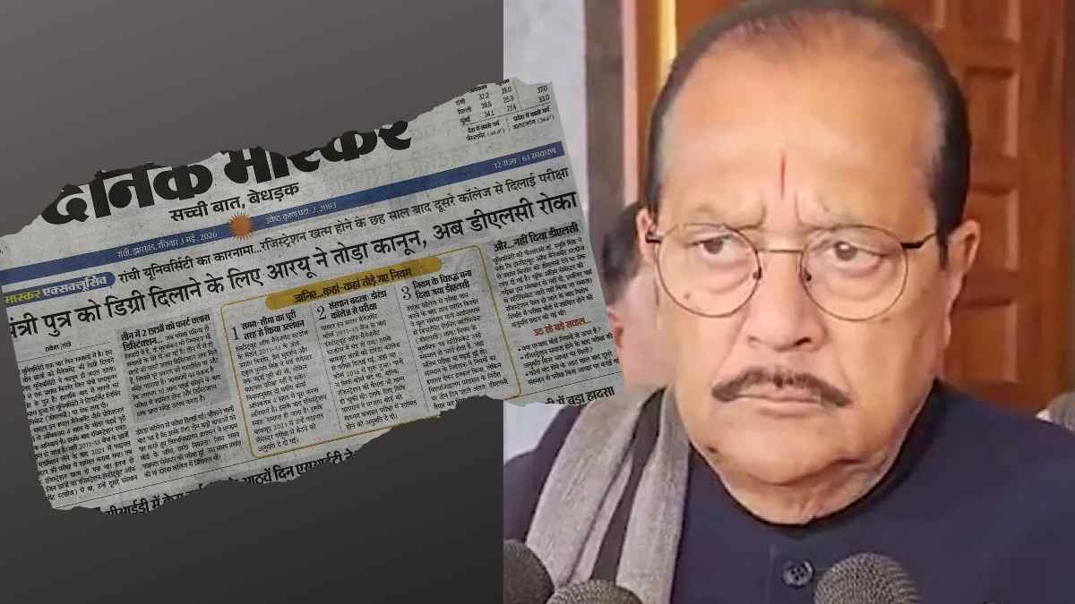 झारखंड कांग्रेस में छिड़ा 'पुत्रमोह' का महायुद्ध: मंत्री राधाकृष्ण किशोर ने अपनी ही पार्टी के खिलाफ क्यों खोला मोर्चा? जानें पर्दे के पीछे का पूरा सच!
