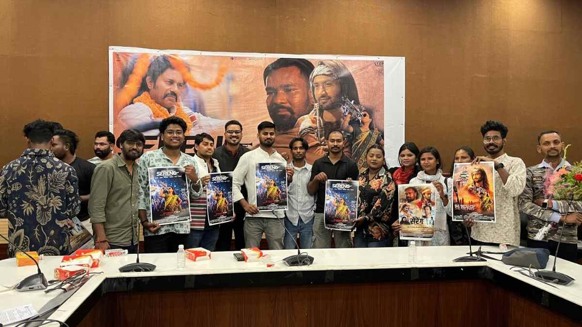 नागपुरी फिल्म 'सेरेंग': मनोरंजन या आदिवासी अस्मिता पर सुनियोजित प्रहार?