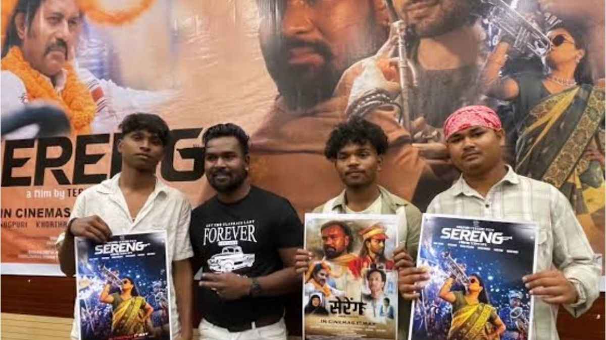 विरोध या वरदान? नागपुरी फिल्म 'सेरेंग' ने तोड़े कमाई के रिकॉर्ड, जानें क्यों मच रहा है बवाल और क्या है पर्दे के पीछे का सच!