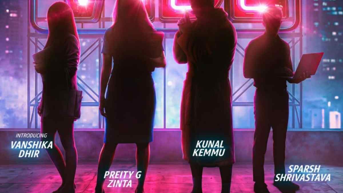 VIBE Release Date