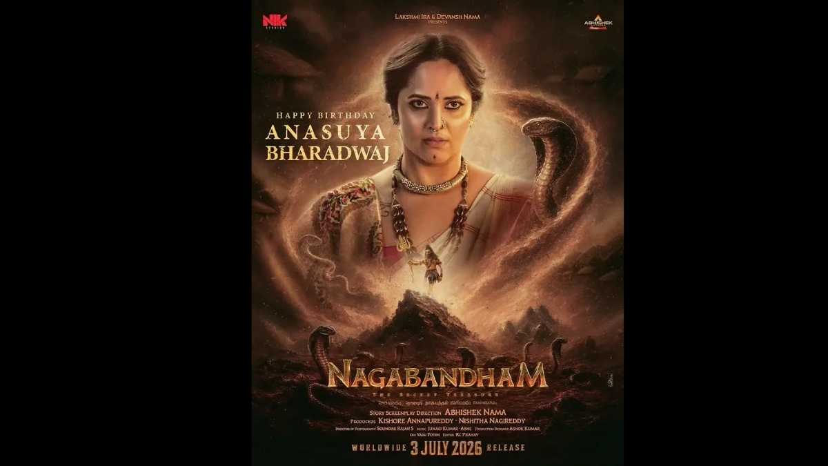 नागबंधम में 'लीलावती' बनकर क्यों कांपी सोशल मीडिया? अनसूया भारद्वाज के बर्थडे पर मेकर्स ने खोल दिया सबसे बड़ा राज