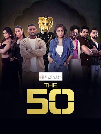 द 50