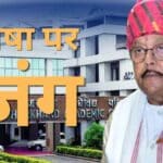Jtet 2026: भोजपुरी, मगही और अंगिका के बिना होगी परीक्षा, जानें वजह