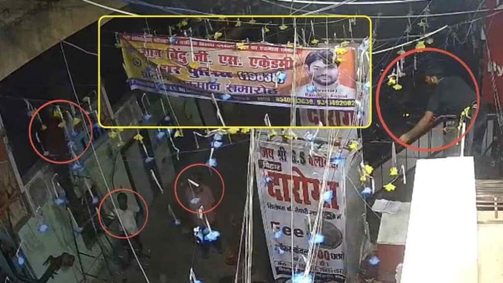 वायरल फायरिंग वीडियो