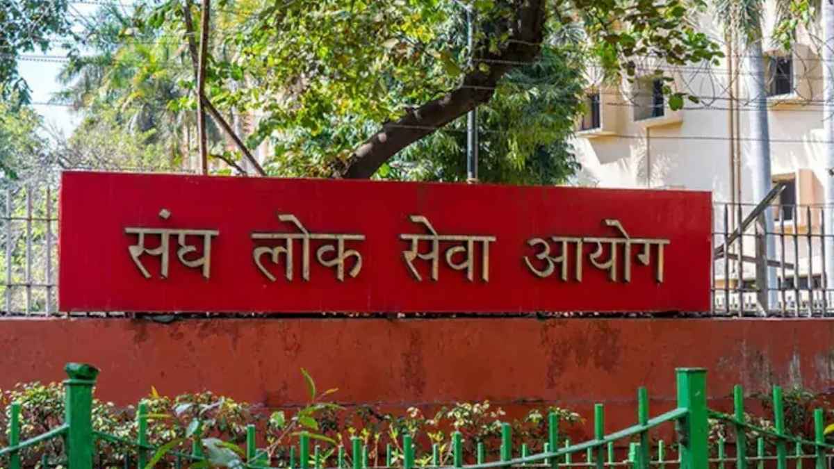 UPSC Prelims Result 2026
