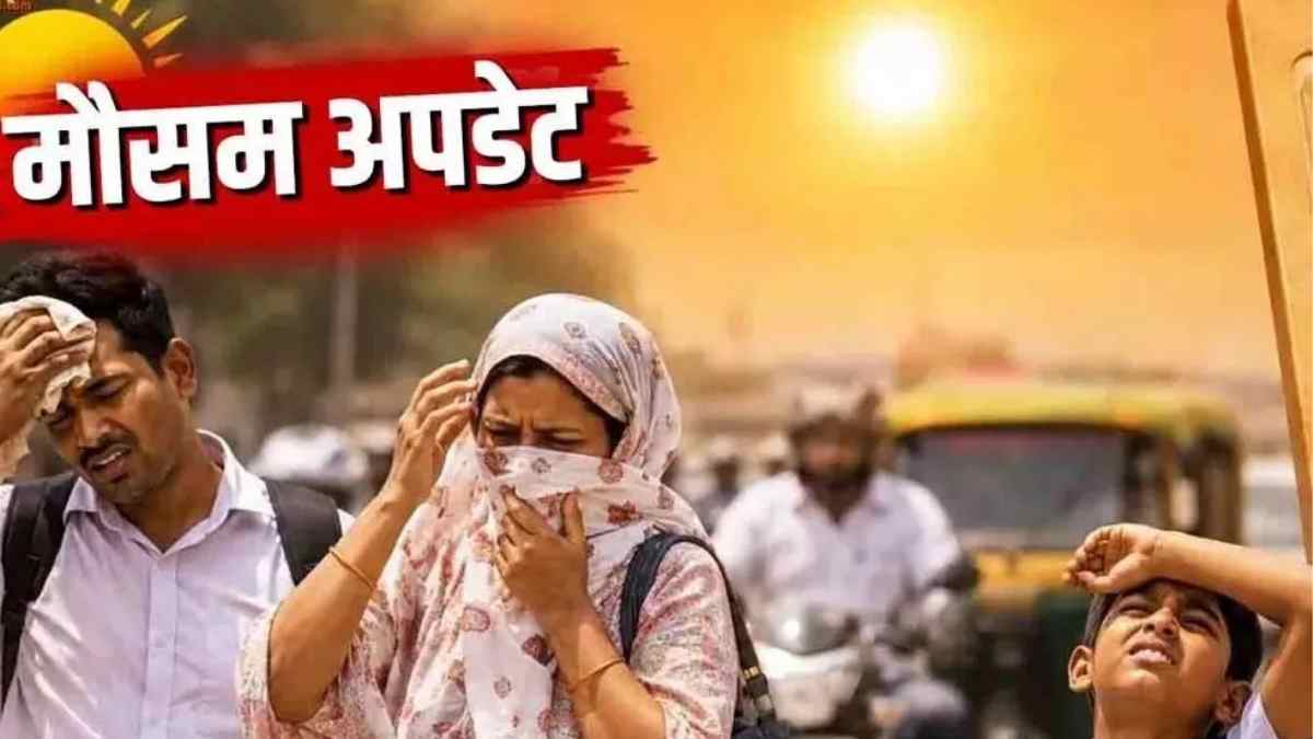 झारखंड में अधिकतम तापमान 40 पार, डालटनगंज-जमशेदपुर में लू का अलर्ट