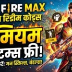 Free Fire MAX Redeem Codes: आज ही लूटें प्रीमियम आइटम्स, तुरंत करें रिडीम